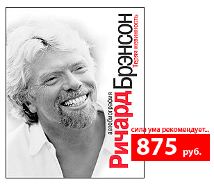Теряя невинность