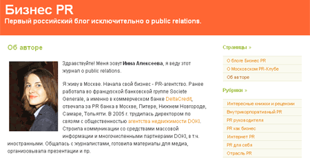 businesspr ru