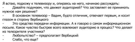 Новый Минаев