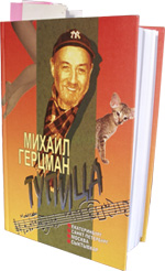 Знания - сила!