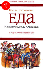 Знания - сила!