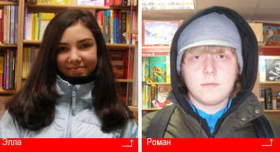Покупатели Силы Ума