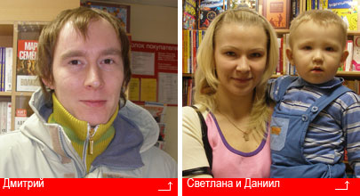 Покупатели Силы Ума
