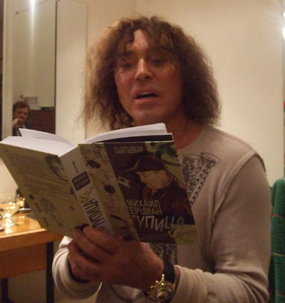 Валерий Леонтьев