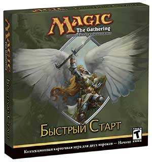 Magic the Gathering