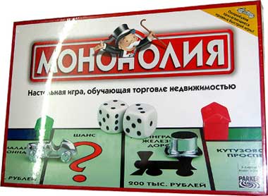 Монополия