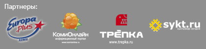 Партнеры вечеринки