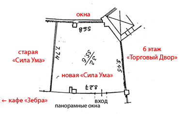 План нового магазина