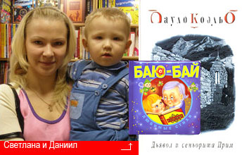 Покупатели Силы Ума