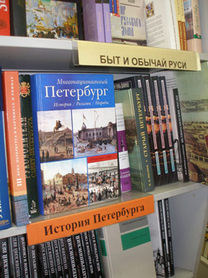 Букбери
