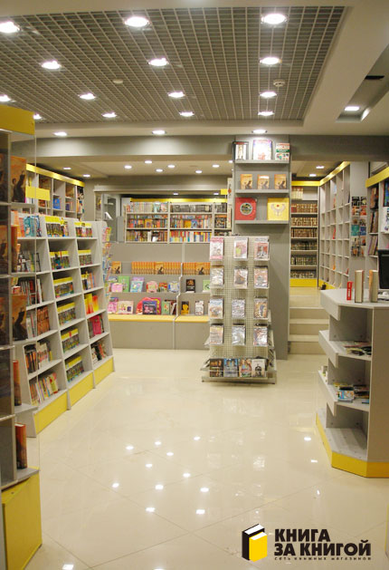 Книга за книгой