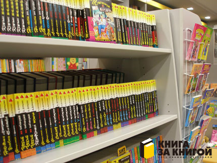 Книга за книгой