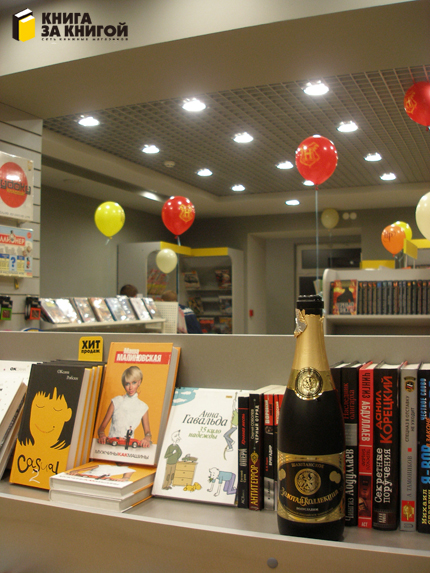 Книга за книгой
