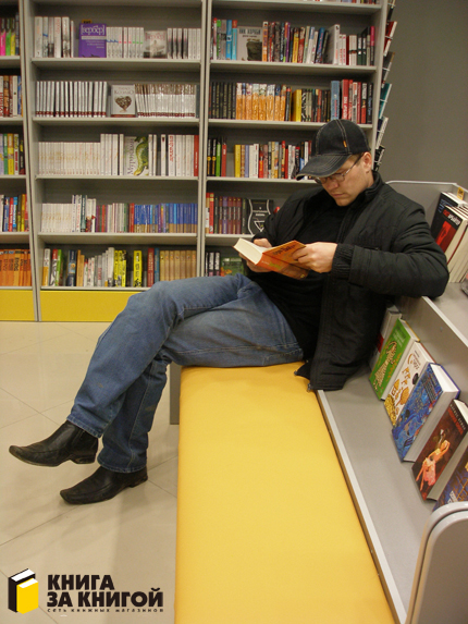 Книга за книгой