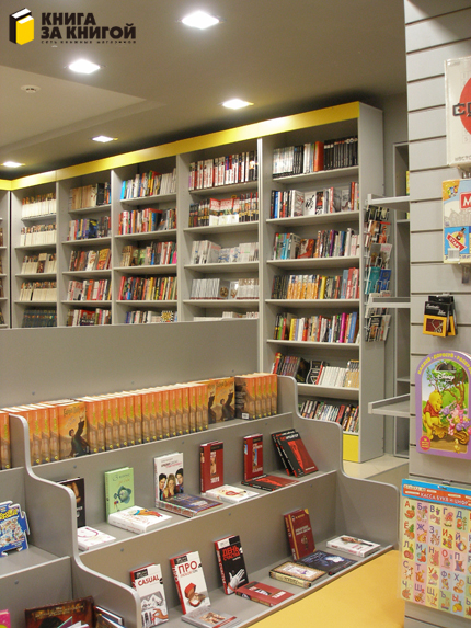 Книга за книгой