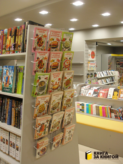 Книга за книгой