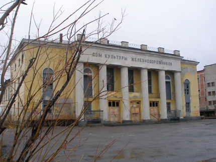 Воркута