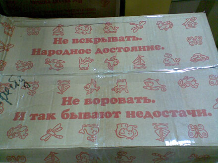 Издательство Карапуз