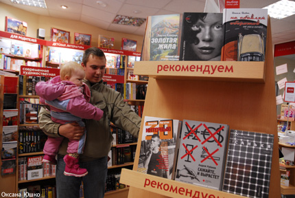 Сыктывкар