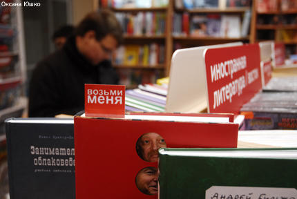 Сыктывкар