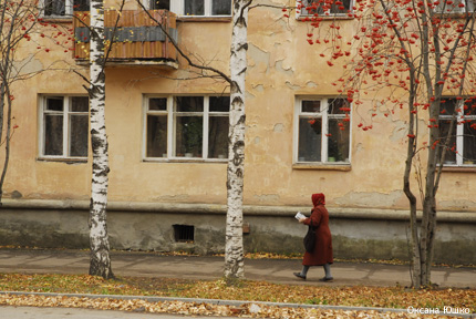 Сыктывкар