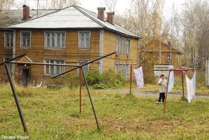 Сыктывкар