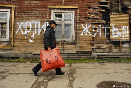 Сыктывкар