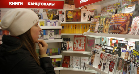 Сенсация