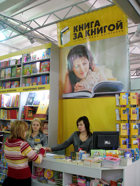 Город Мастеров