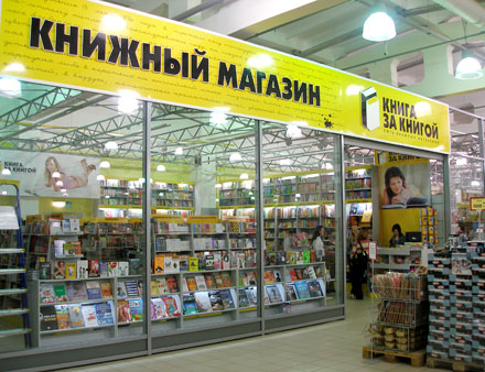 Город Мастеров