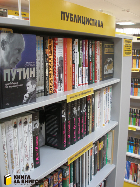 Усинск
