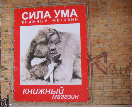 книги в Ухте