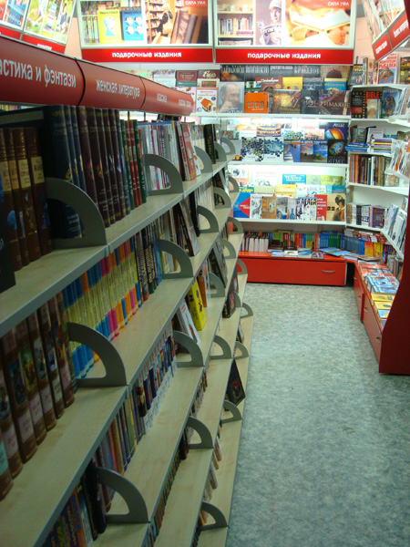 книги в Ухте