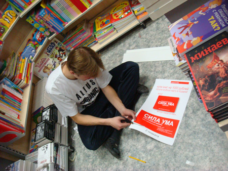 книги в Ухте