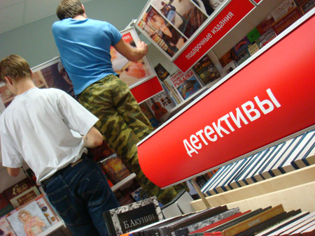 книги в Ухте