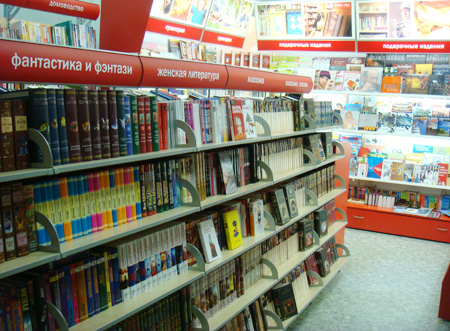книги в Ухте
