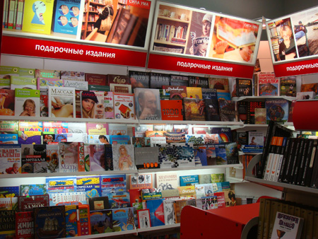 книги в Ухте