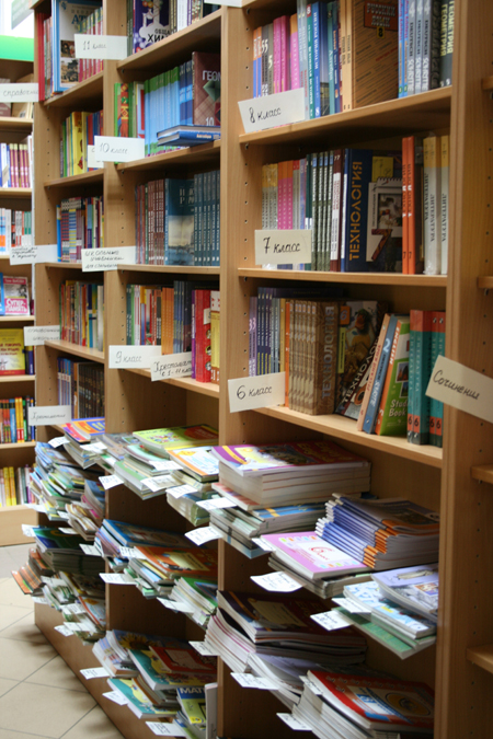 Навигация в книжном магазине