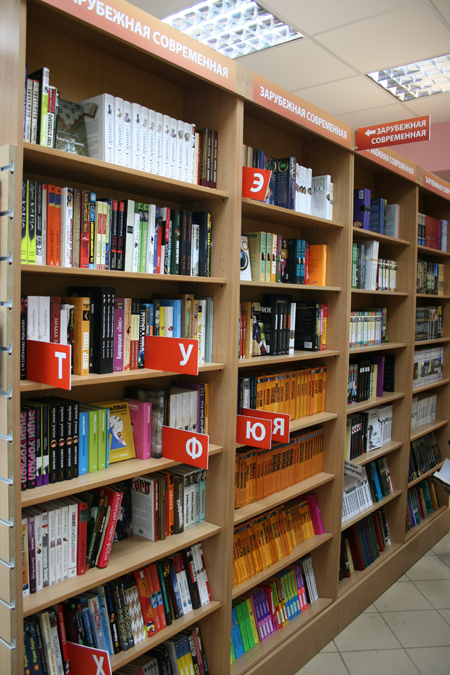 Навигация в книжном магазине
