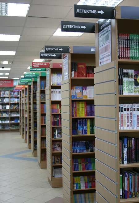 Навигация в книжном магазине