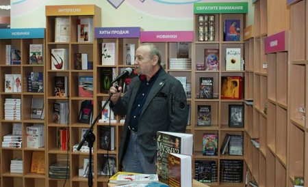 Книга за книгой. Промо-зона