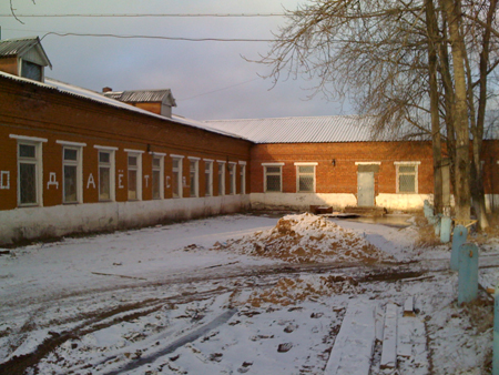 Наш склад