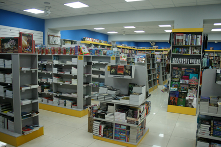 Книжный магазин
