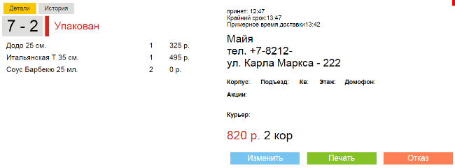 информация_1