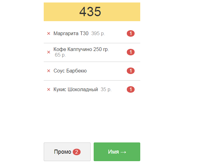 касса_4