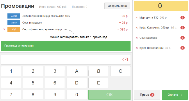 касса_5