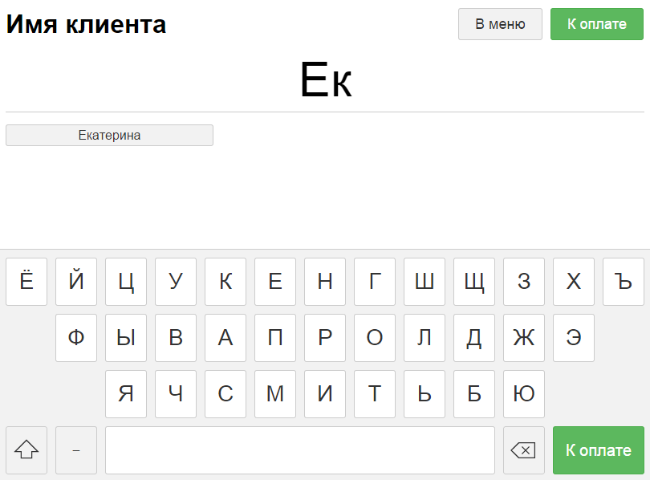 касса_6