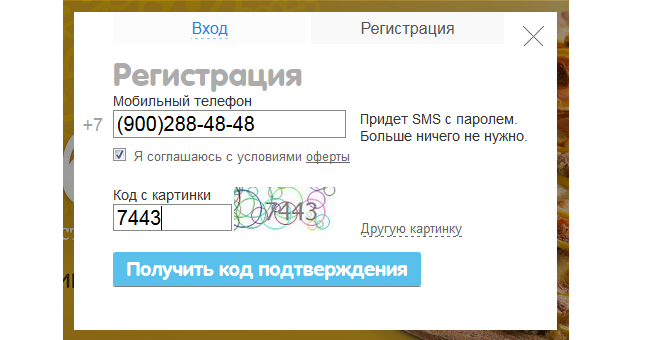 сайт_1