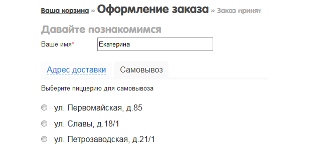 сайт_10 (1)