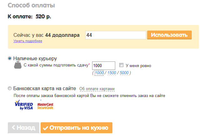 сайт_11